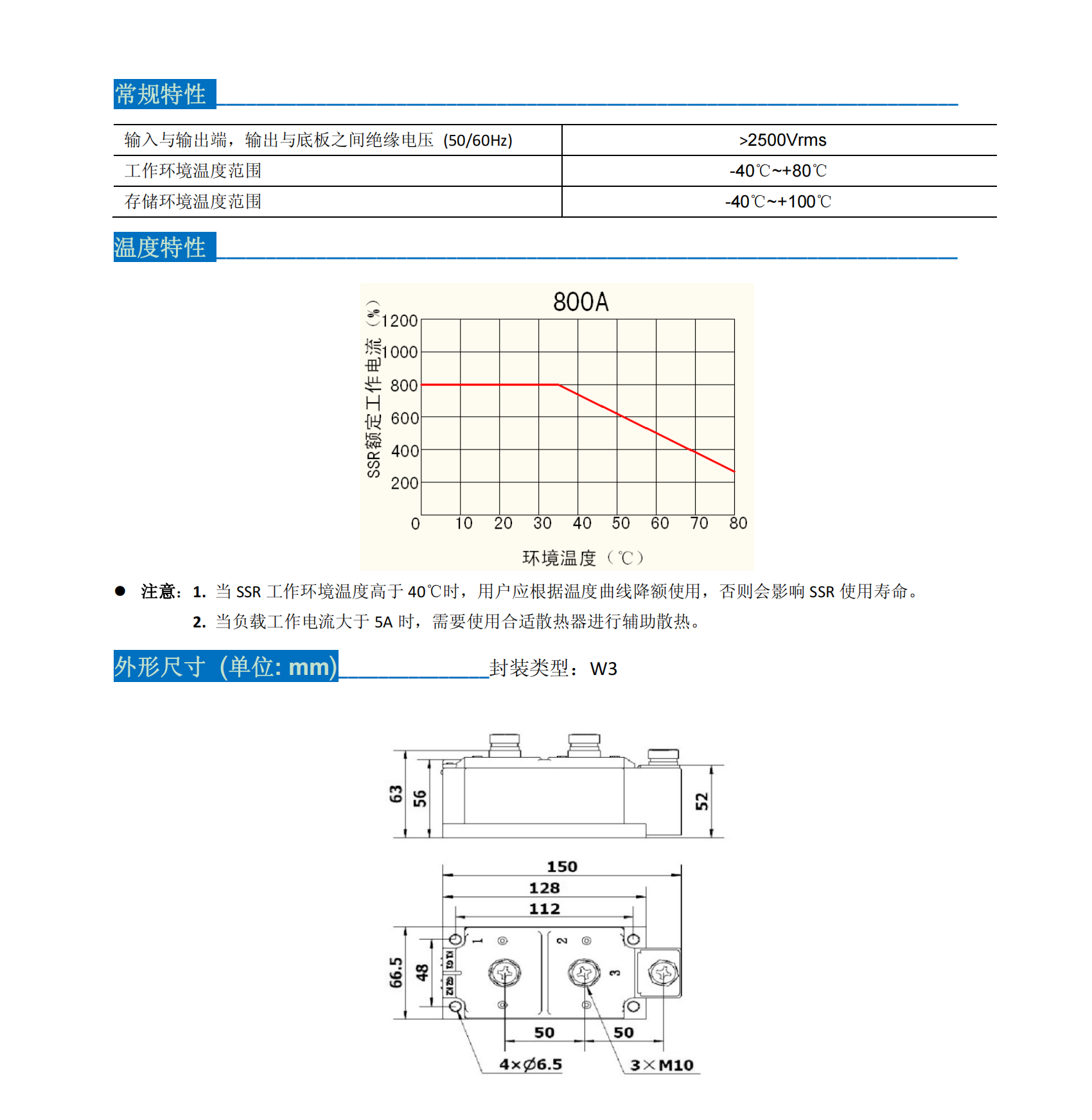 H3800 [Unlocked by www.freemypdf.com]_01.png