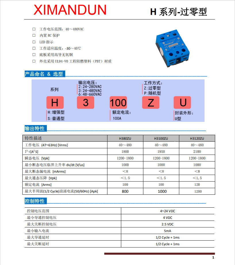 微信圖片_20230526114030.png